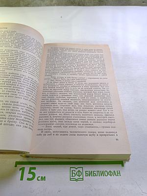 Детская литература