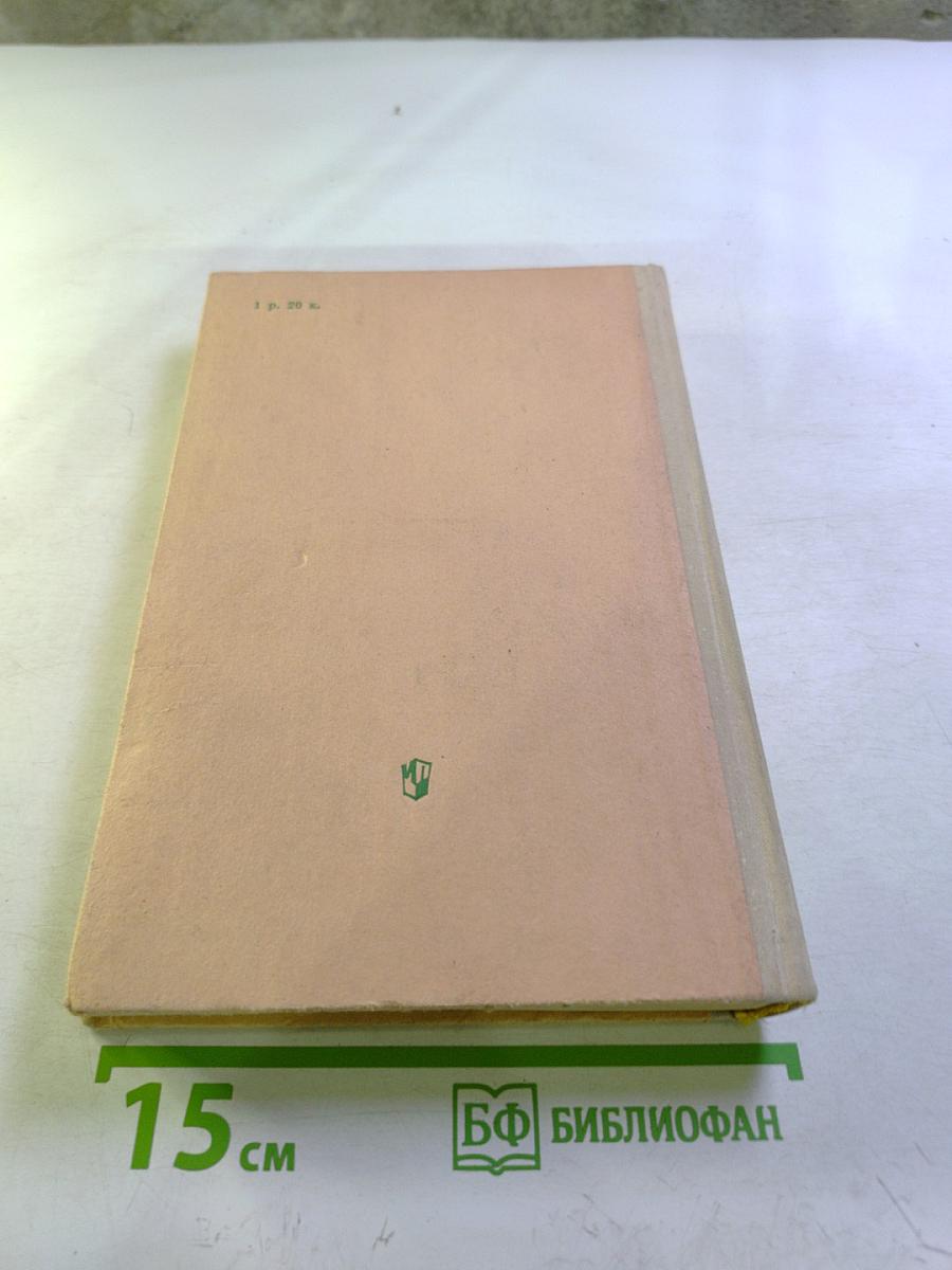 Детская литература