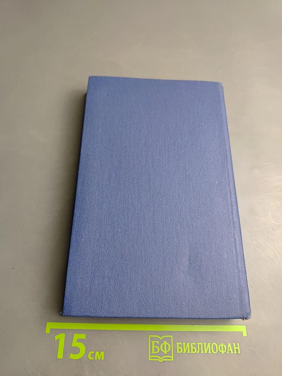 Ради тебя, Земля