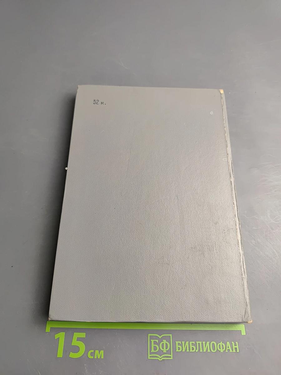 Друзья с тобой