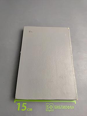 Друзья с тобой