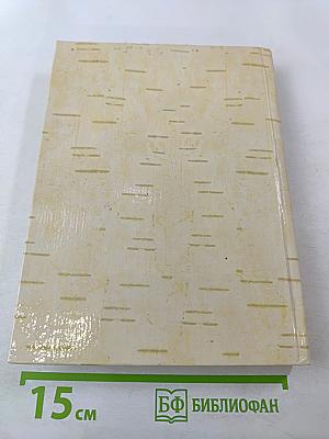 Ветер шёл, летел и плакал...