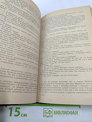 Гибель 31-го отдела. Запертая комната. Полиция, полиция, картофельное пюре!