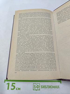 Гибель 31-го отдела. Запертая комната. Полиция, полиция, картофельное пюре!