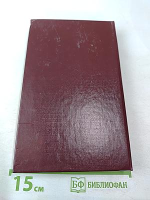 Гибель 31-го отдела. Запертая комната. Полиция, полиция, картофельное пюре!