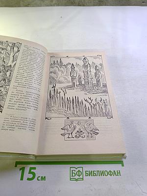 Исторические повести