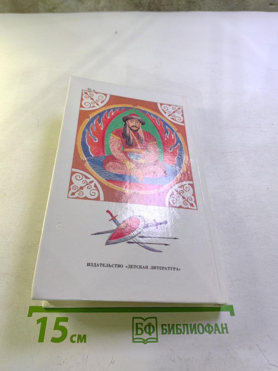 Исторические повести