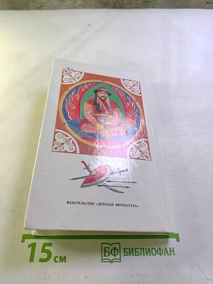 Исторические повести