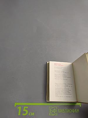 Творчество Ильи Глазунова