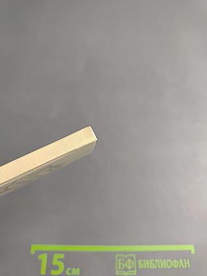 Творчество Ильи Глазунова