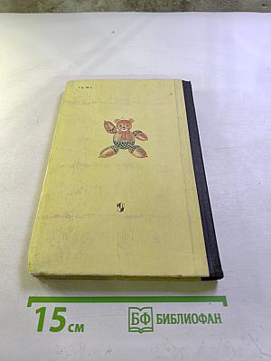 Что можно сделать из природного материала