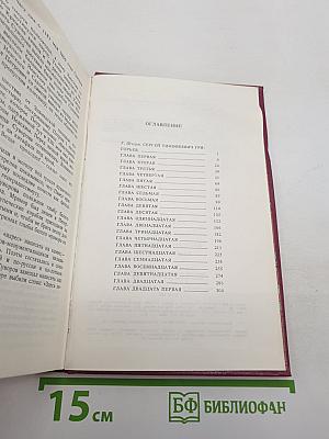 Александр Суворов
