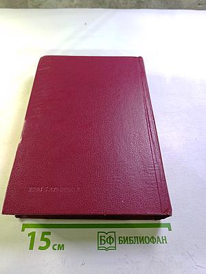 Толковый словарь по информатике