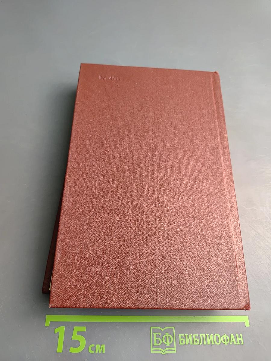 Сочинения в трех томах. Том второй: Стихотворения, Стихи детям, Как делать стихи?