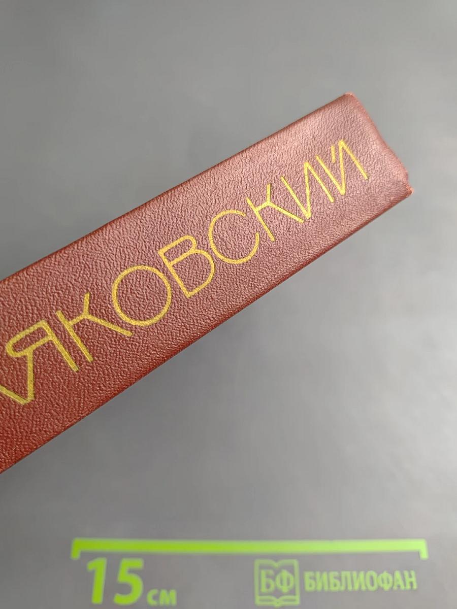 Сочинения в трех томах. Том второй: Стихотворения, Стихи детям, Как делать стихи?