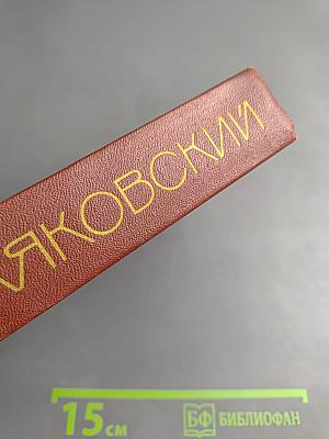 Сочинения в трех томах. Том второй: Стихотворения, Стихи детям, Как делать стихи?