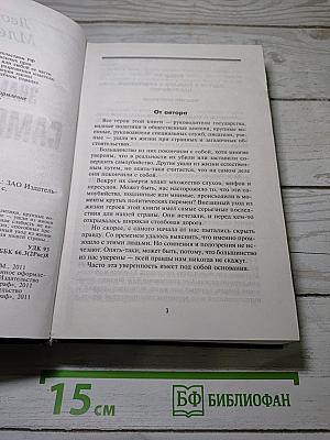 Знаменитые самоубийцы