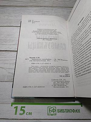 Знаменитые самоубийцы