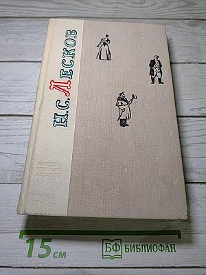 Повести и рассказы