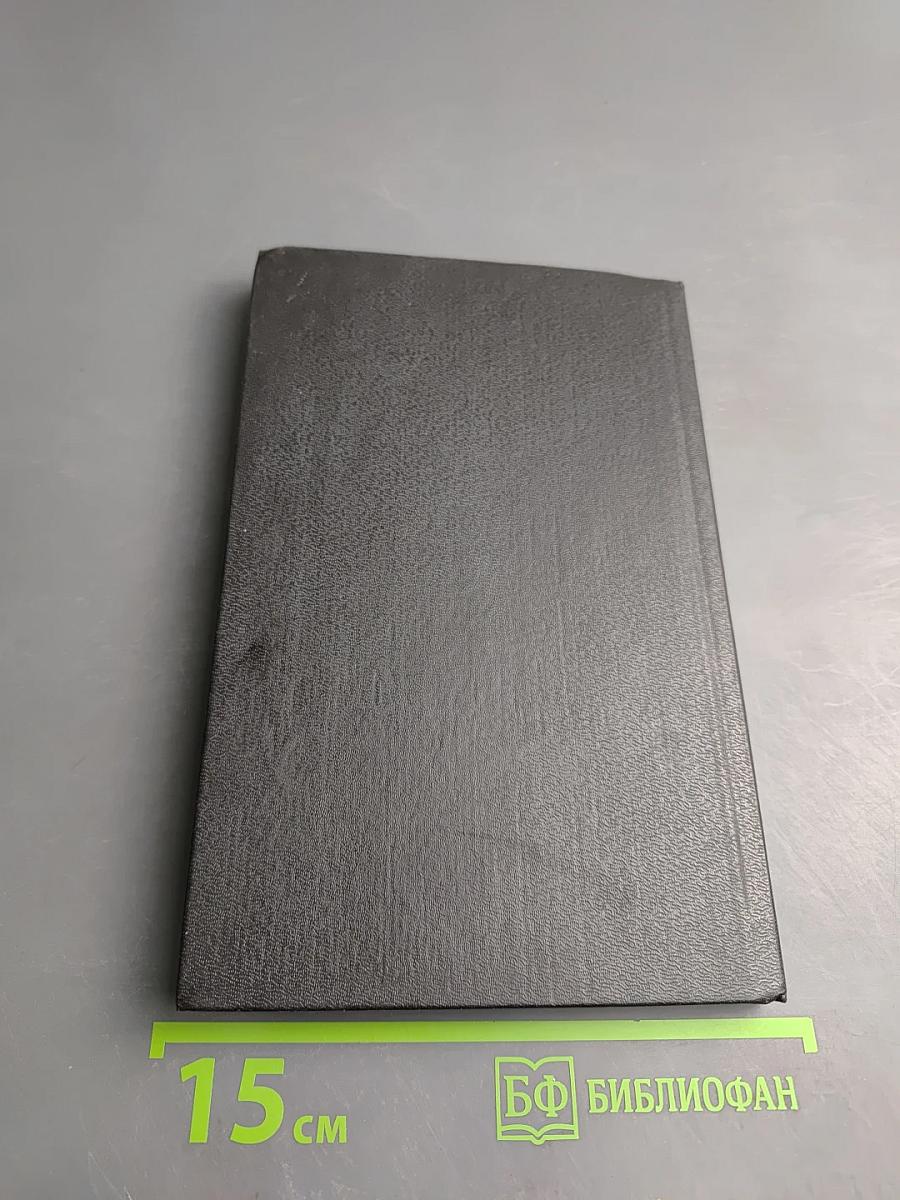 Юному натуралисту