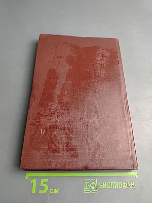 Экономика социалистического сельского хозяйства