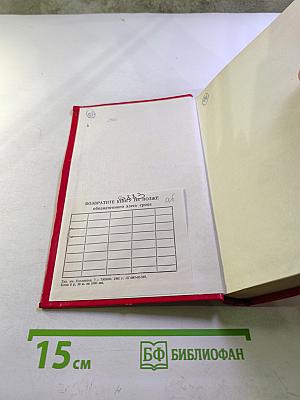 Советское государственное строительство и право. Курс лекций