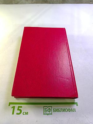 Советское государственное строительство и право. Курс лекций