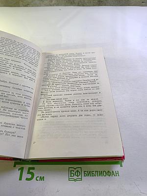 Николай Островский