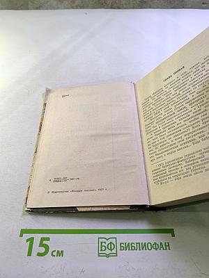 Липовый цвет сорок первого...