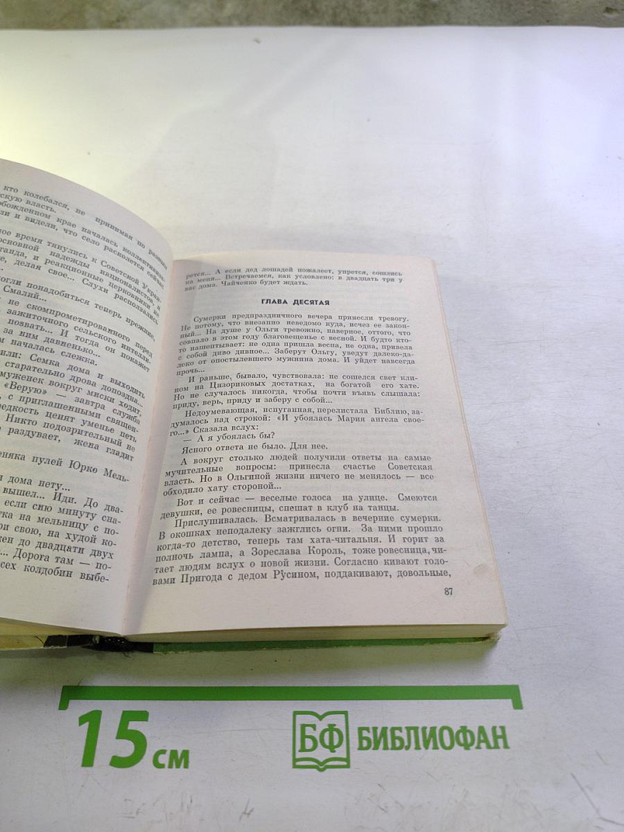 Липовый цвет сорок первого...