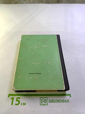 Липовый цвет сорок первого...