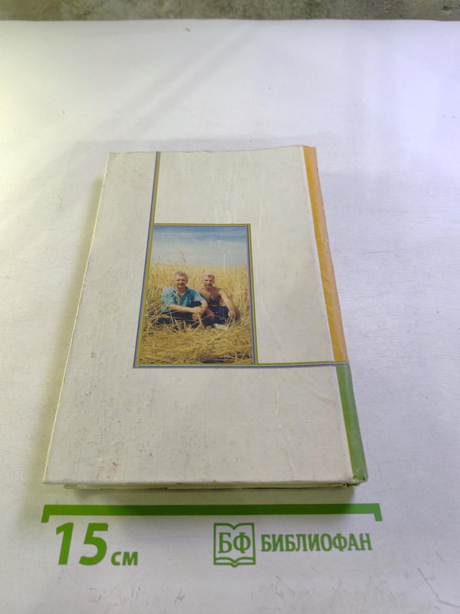 Когда приедет Кузнецов (Повести, рассказы, зарисовки)