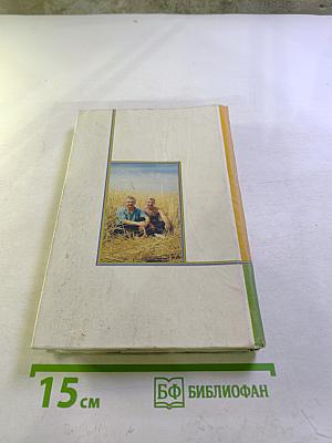 Когда приедет Кузнецов (Повести, рассказы, зарисовки)