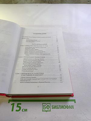 Обама. культ личности