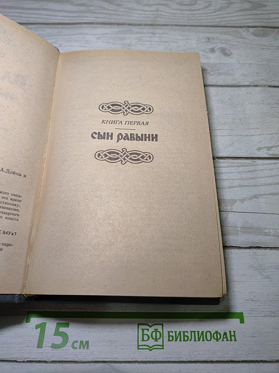 Владимир