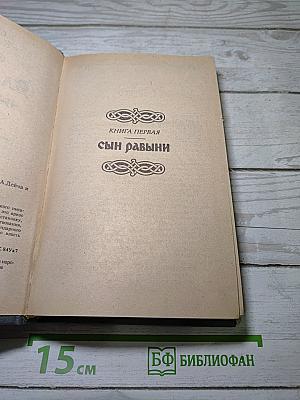Владимир