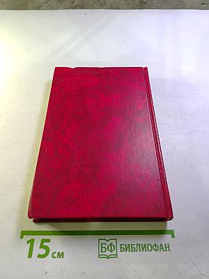 Умом и сердцем: Мысли о воспитании