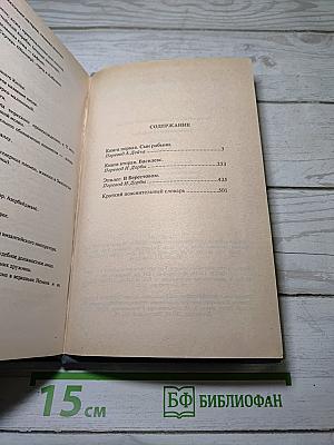 Владимир