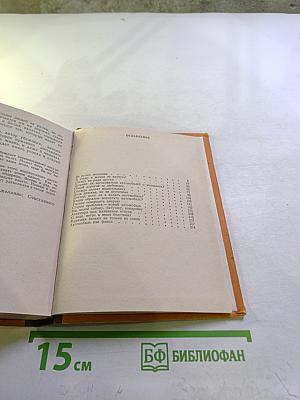 За рулем женщина