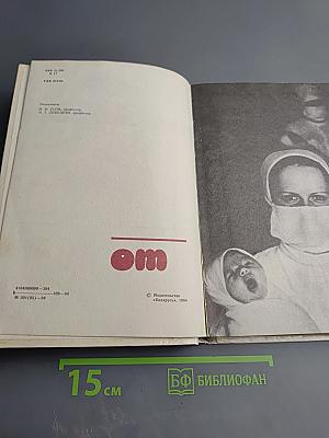 От колыбели до школы