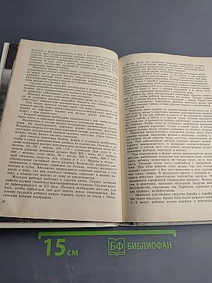 От колыбели до школы