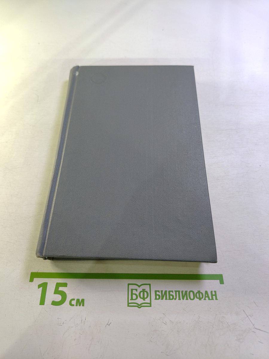 Шесть колонн. Книга повестей и рассказов