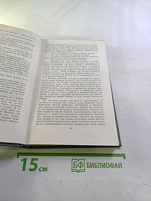 Шесть колонн. Книга повестей и рассказов