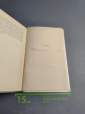 Литературно-критические статьи