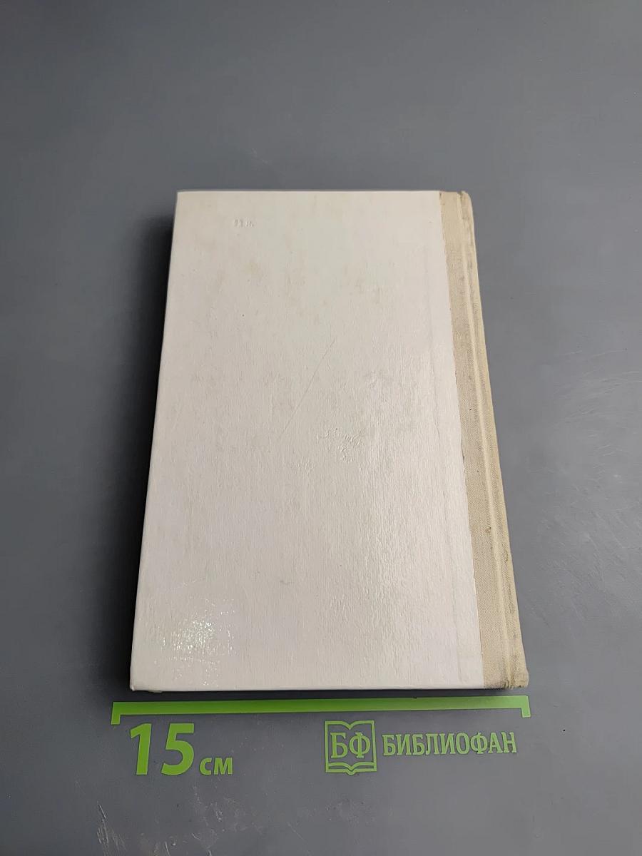 Литературно-критические статьи