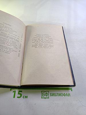 Руководство к практическим занятиям в клинике нервных болезней