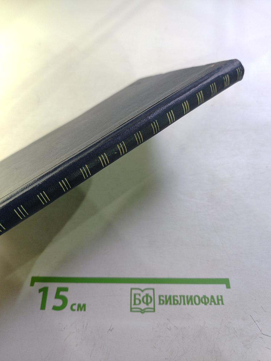 Руководство к практическим занятиям в клинике нервных болезней