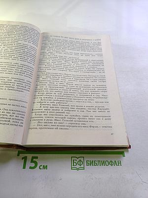 Женщина в белом