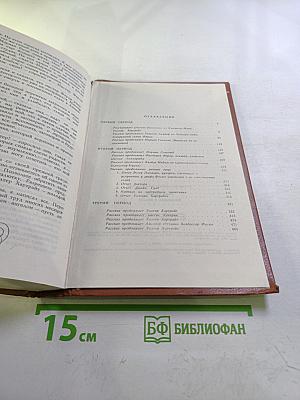 Женщина в белом