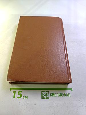 Женщина в белом